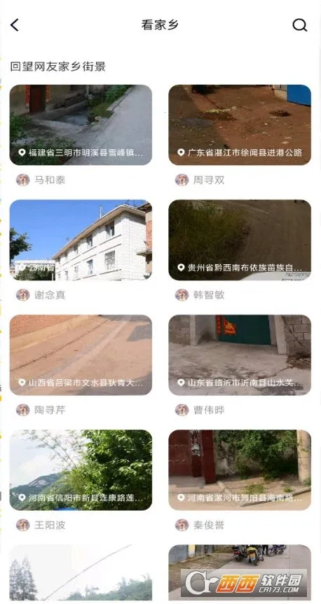 ���ǵ�ͼ�����ֻ���v1.1.3 ��Ѱ��ͼ