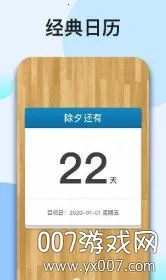 �ҵĵ���ʱ��׿���ֻ���v1.6.6 ��Ѱ��ͼ