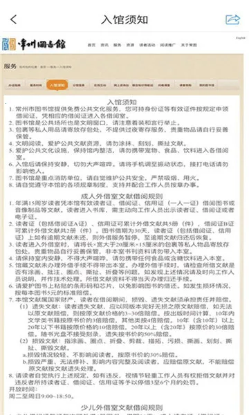 ������ͼ���v1.1 �ֻ����ͼ