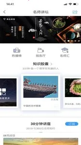 ������ͼ���v1.1 �ֻ����ͼ