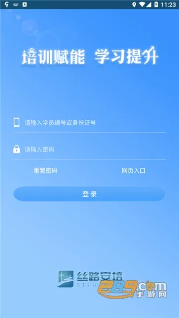 ˿·����v1.5 �ٷ������ͼ