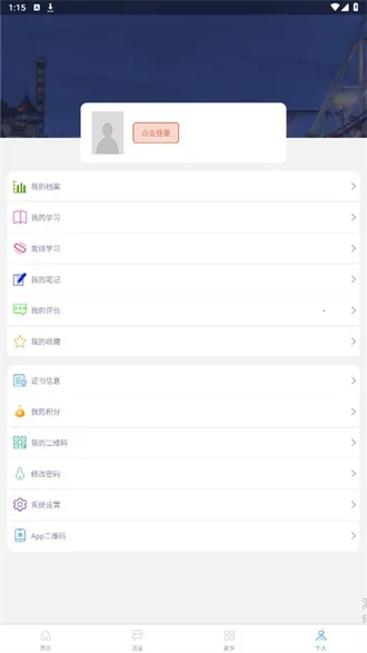 ˿·����v1.5 �ٷ������ͼ