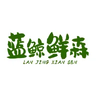 ������ɭv2.0.1 �ֻ���