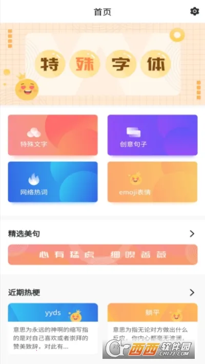 ������������v4.1 �ֻ����ͼ