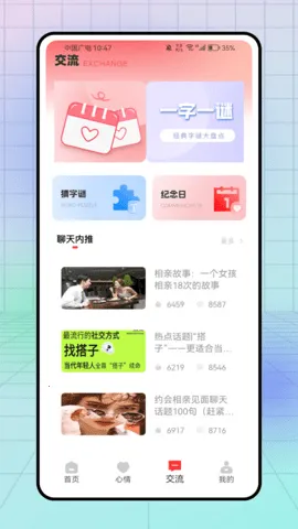 С����2026�ٷ�����v1.0.0 �ٷ������ͼ