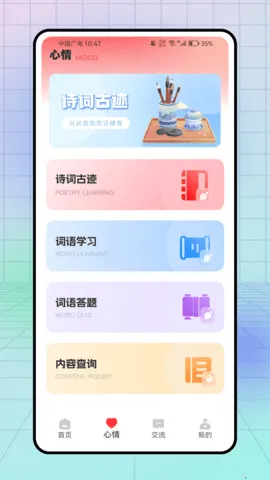 С����2026�ٷ�����v1.0.0 �ٷ������ͼ