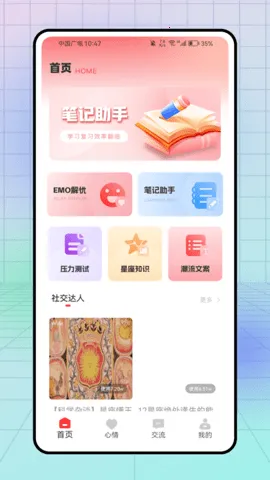 С����2026�ٷ�����v1.0.0 �ٷ������ͼ