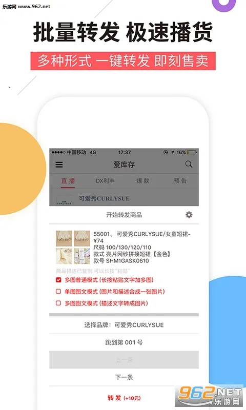 �����v7.81.0 �ֻ����ͼ