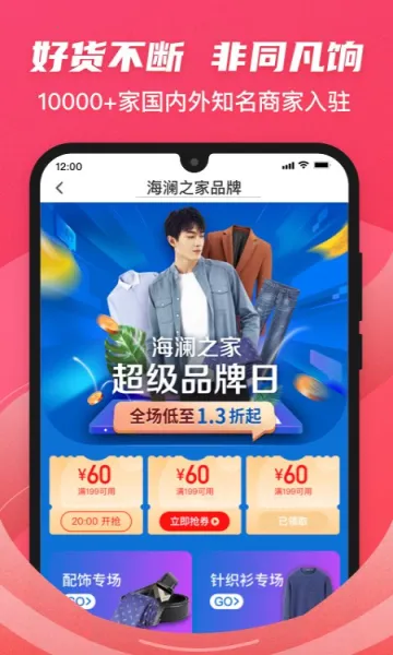 �����v7.81.0 �ֻ����ͼ