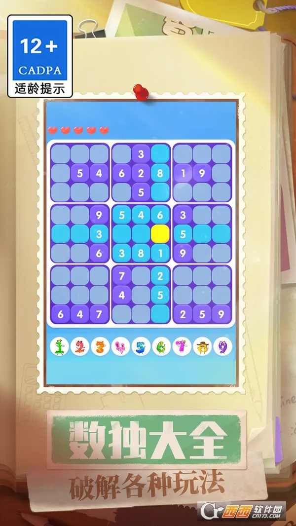 ��ȫ����2026���ذ�װv1.0.1 ��Ѱ��ͼ