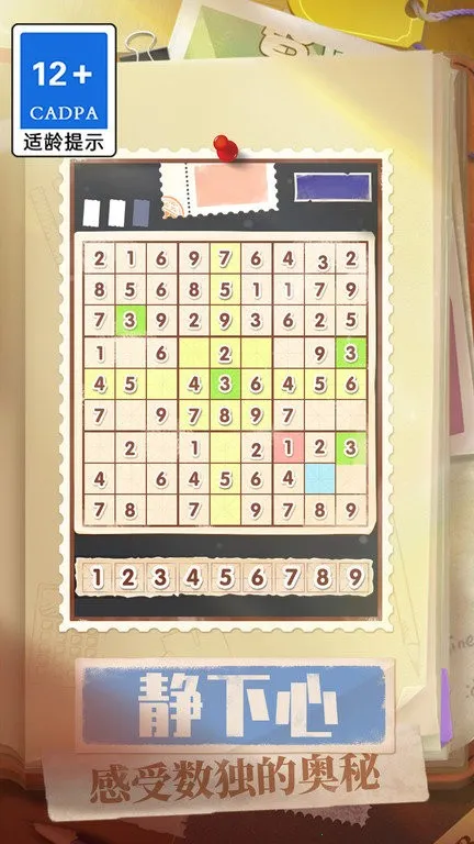 ��ȫ����2026���ذ�װv1.0.1 ��Ѱ��ͼ