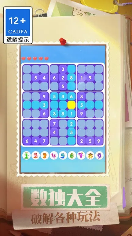 ��ȫ����2026���ذ�װv1.0.1 ��Ѱ��ͼ