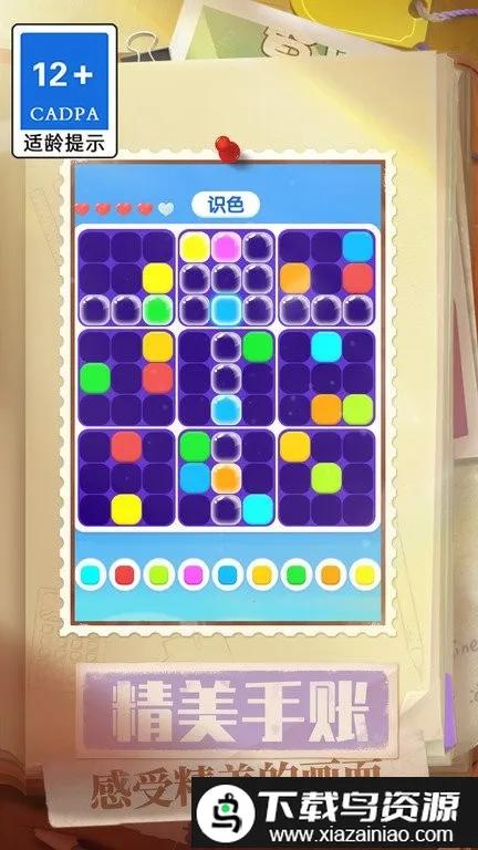 ��ȫ����2026���ذ�װv1.0.1 ��Ѱ��ͼ