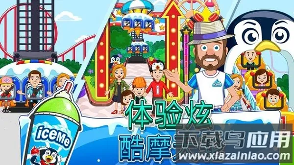 �ҵ�С������԰2026�ٷ����°汾v1.00 ��Ѱ��ͼ