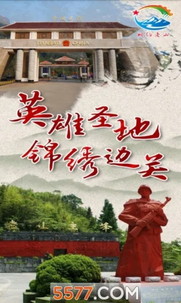 ��Լ��ɽ�����ֻ���v3.3.2 ��Ѱ��ͼ