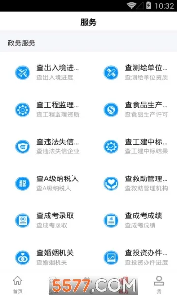 ��Լ��ɽ�����ֻ���v3.3.2 ��Ѱ��ͼ