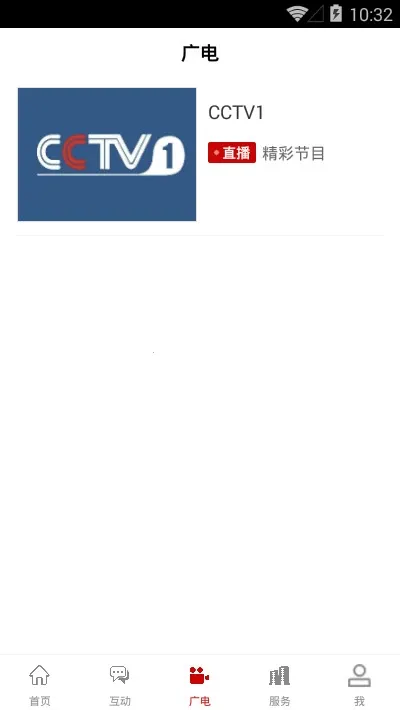 ��Լ��ɽ�����ֻ���v3.3.2 ��Ѱ��ͼ