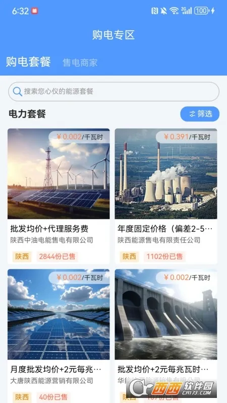 ���к�v1.0.0 ��Ѱ��ͼ