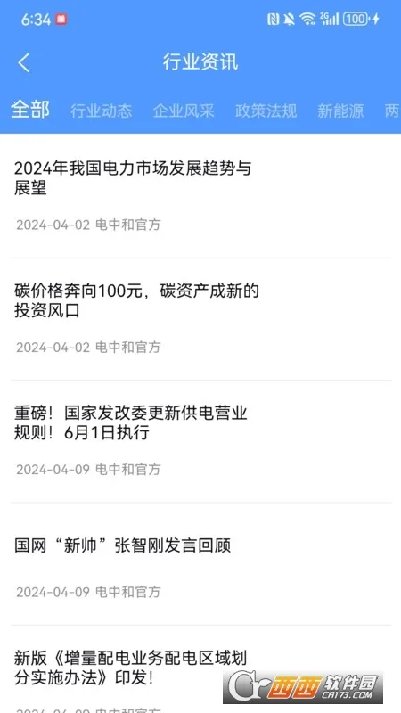 ���к�v1.0.0 ��Ѱ��ͼ