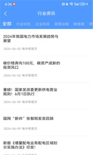 ���к�v1.0.0 ��Ѱ��ͼ