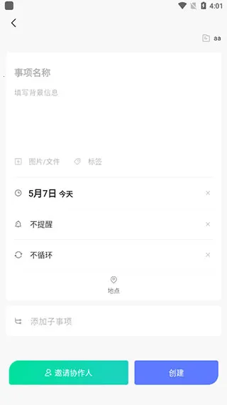 ����v4.1.0 ��Ѱ��ͼ