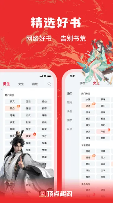 ����Ȥ��С˵v1.0.3 �ٷ������ͼ