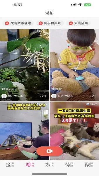 �������2026���°汾v1.85 �ٷ������ͼ