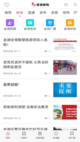 �������2026���°汾v1.85 �ٷ������ͼ