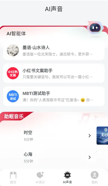 ������������2026���°汾v1.0.4 �ֻ����ͼ