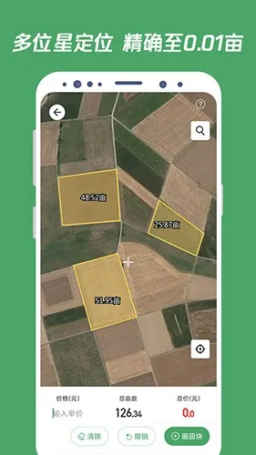 ��Ķ����׿���ֻ���v4.0.6 ��׿���ͼ