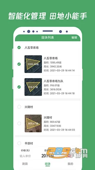 ��Ķ����׿���ֻ���