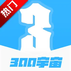 300����2026�ٷ����°汾v1.5.26012 ��׿��