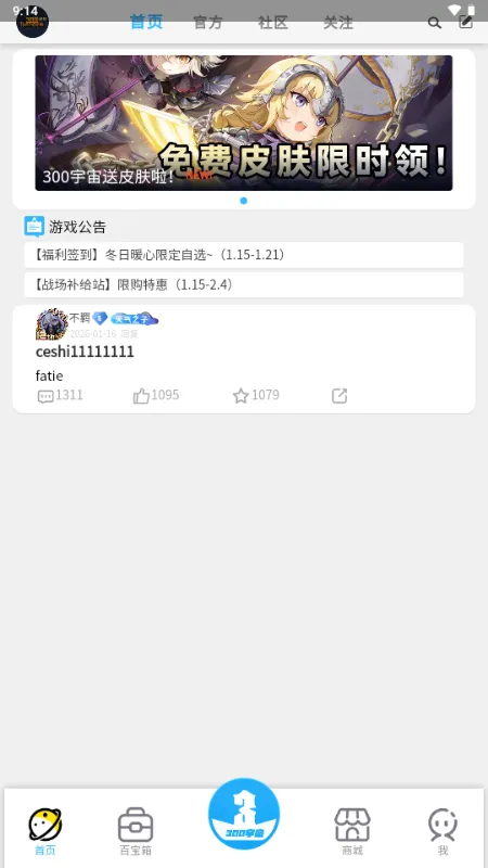 300����2026�ٷ����°汾v1.5.26012 ��׿���ͼ