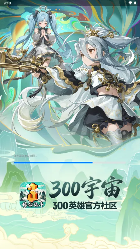 300����2026�ٷ����°汾v1.5.26012 ��׿���ͼ