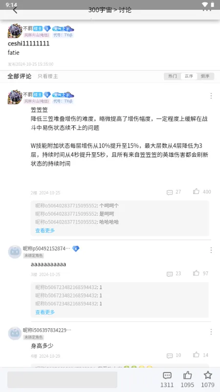 300����2026�ٷ����°汾v1.5.26012 ��׿���ͼ