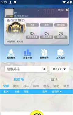 300����2026�ٷ����°汾