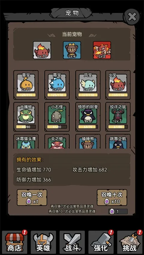 超级转职系统2026官方最新版本 超级转职系统2026官方最新版本