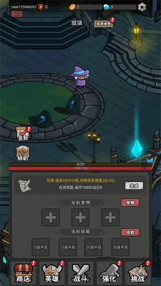 超级转职系统2026官方最新版本 超级转职系统2026官方最新版本