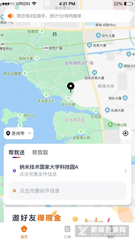 �Ա�AI�ۺ�����v3.5.09 ��Ѱ��ͼ