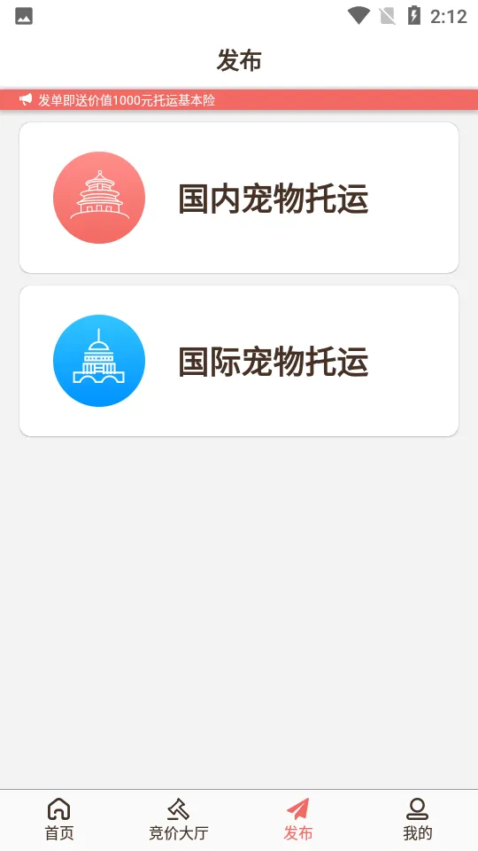 ��������pet2026�ٷ����°汾v1.0.0 ��׿���ͼ