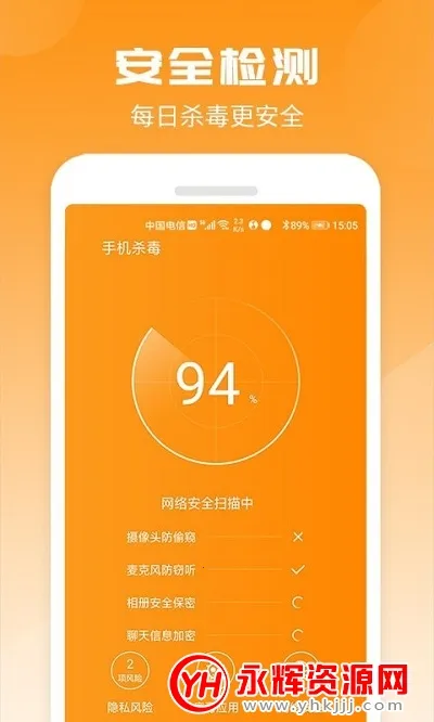 ���ڵ������2026���ذ�װv1.0.0 �ֻ����ͼ