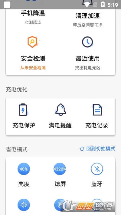 ���ڵ������2026���ذ�װv1.0.0 �ֻ����ͼ