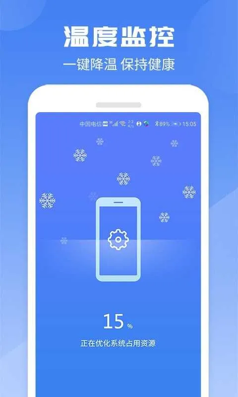 ���ڵ������2026���ذ�װv1.0.0 �ֻ����ͼ