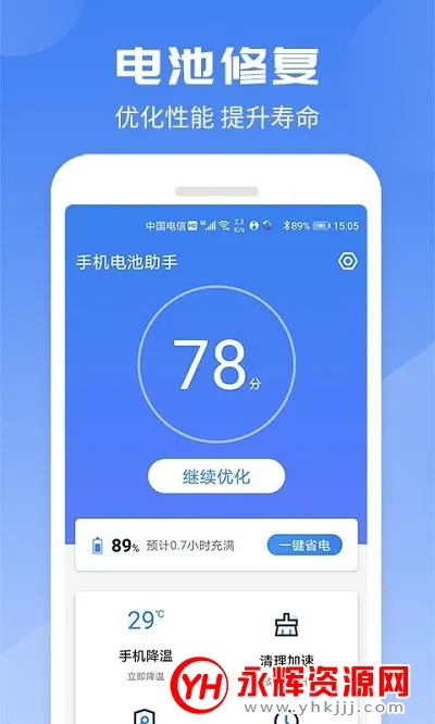 ���ڵ������2026���ذ�װv1.0.0 �ֻ����ͼ