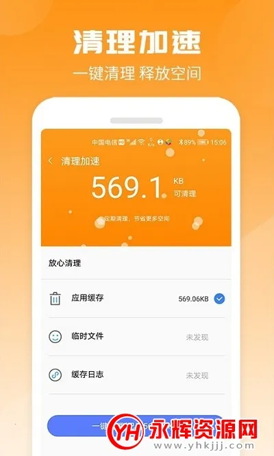 ���ڵ������2026���ذ�װ