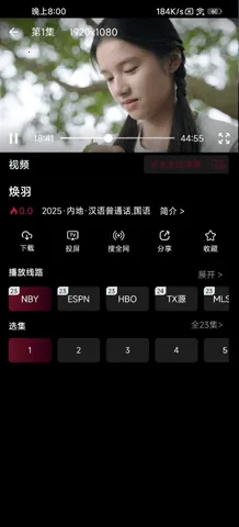 MAMA�һ�Ҫv3.2.1 ��׿���ͼ