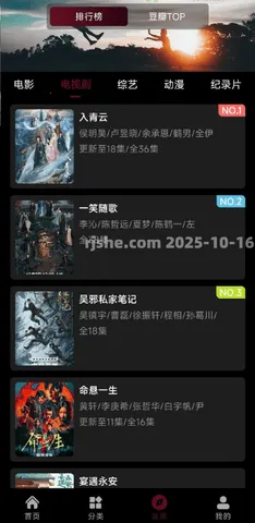 MAMA�һ�Ҫv3.2.1 ��׿���ͼ