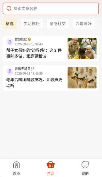 ϲ�����vv1.1.0 �ٷ����� �ֻ����ͼ