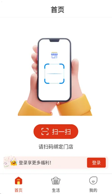 ϲ�����vv1.1.0 �ٷ����� �ֻ����ͼ