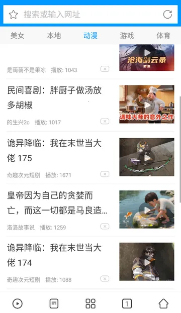 Ӱ���ȷ�xfplay������v7.1.99 ��Ѱ��ͼ